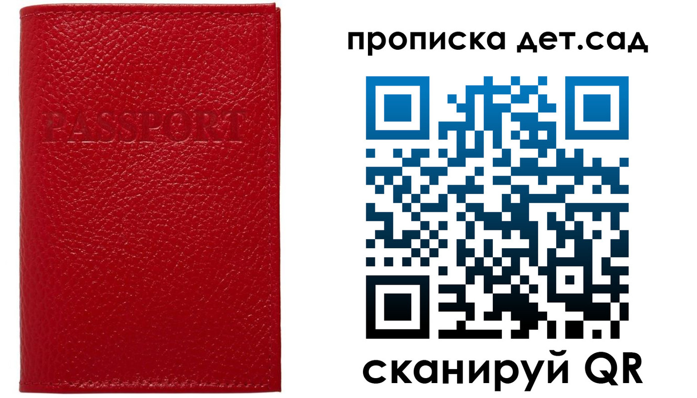 форма 3 в Ярославской области